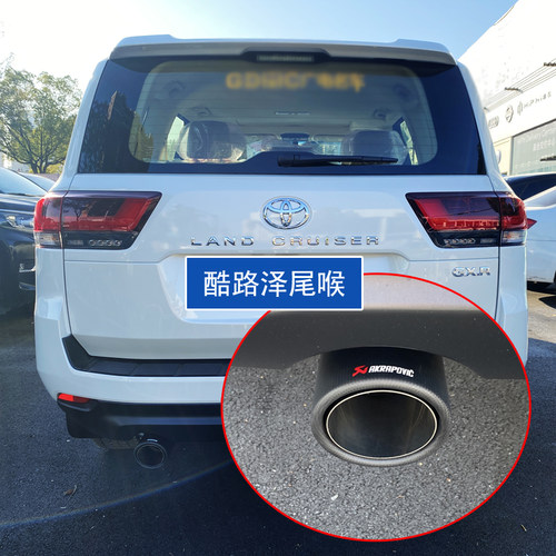 兰德酷路泽300尾喉陆巡排气管套