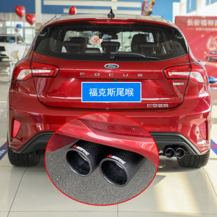 装 适用福特15 LINE尾喉专用排气管改装 新一代福克斯ST 饰用品 23款