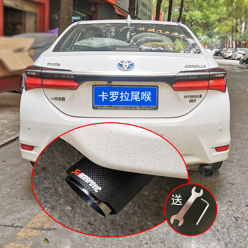 卡罗拉雷凌SPADE碳纤维尾喉