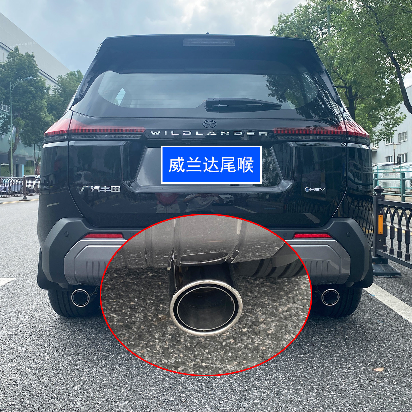 适用2026款丰田威兰达RAV4荣放专用尾喉排气管套汽车改装装饰用品