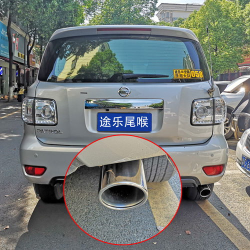 singing途乐专用尾喉排气管装饰