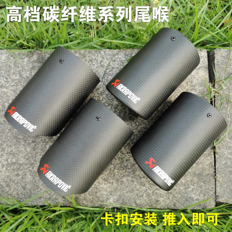 A1A3A4新速腾凌度途观宝来尾喉