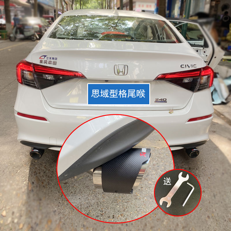 适用思域型格专用排气管尾喉