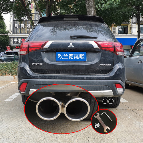 欧蓝德专用尾喉不锈钢套