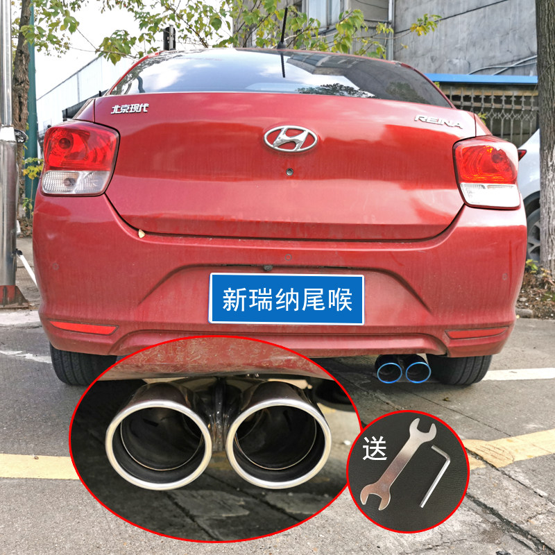适用于10-18 19 2020新老款现代瑞纳改装专用排气管尾喉装饰用品