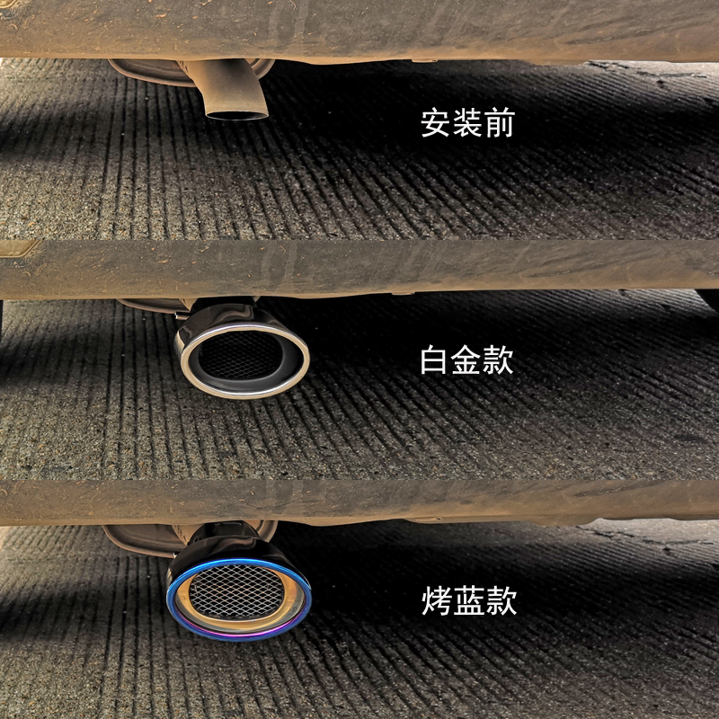 201223-款14代全新轩逸尾喉专用尾气改装排气管汽车用品装饰配件