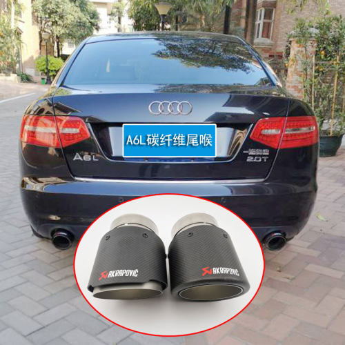 A6LA4LQ5尾喉排气管装饰
