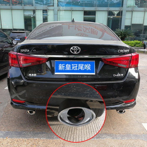 14代皇冠汽车排气管装饰尾喉