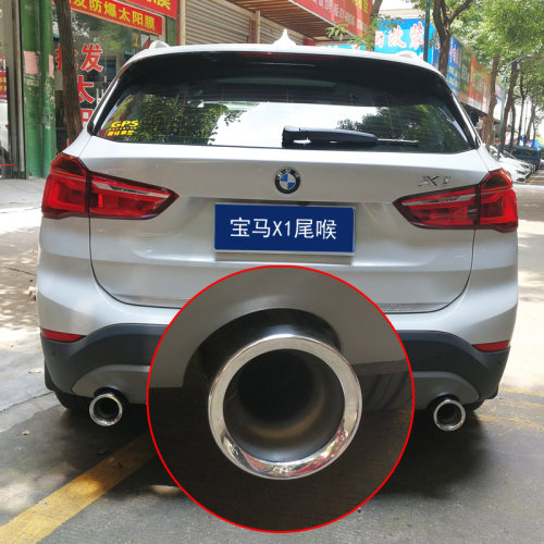 X1装饰汽车用品配件排气管