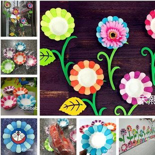 幼儿手工纸盘儿童多色创意涂鸦画盘DIY花瓣纸托墙面立体花朵装扮