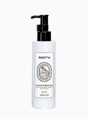 ROOTH无花果香水滋润身体乳滋养嫩肤防干燥保湿香氛起皮深层滋养