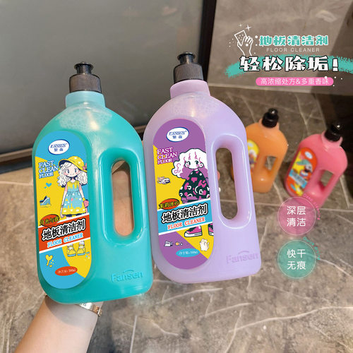 繁森地板清洁剂大理石瓷砖木地板通用速干清香型光亮海洋哼爱茉莉