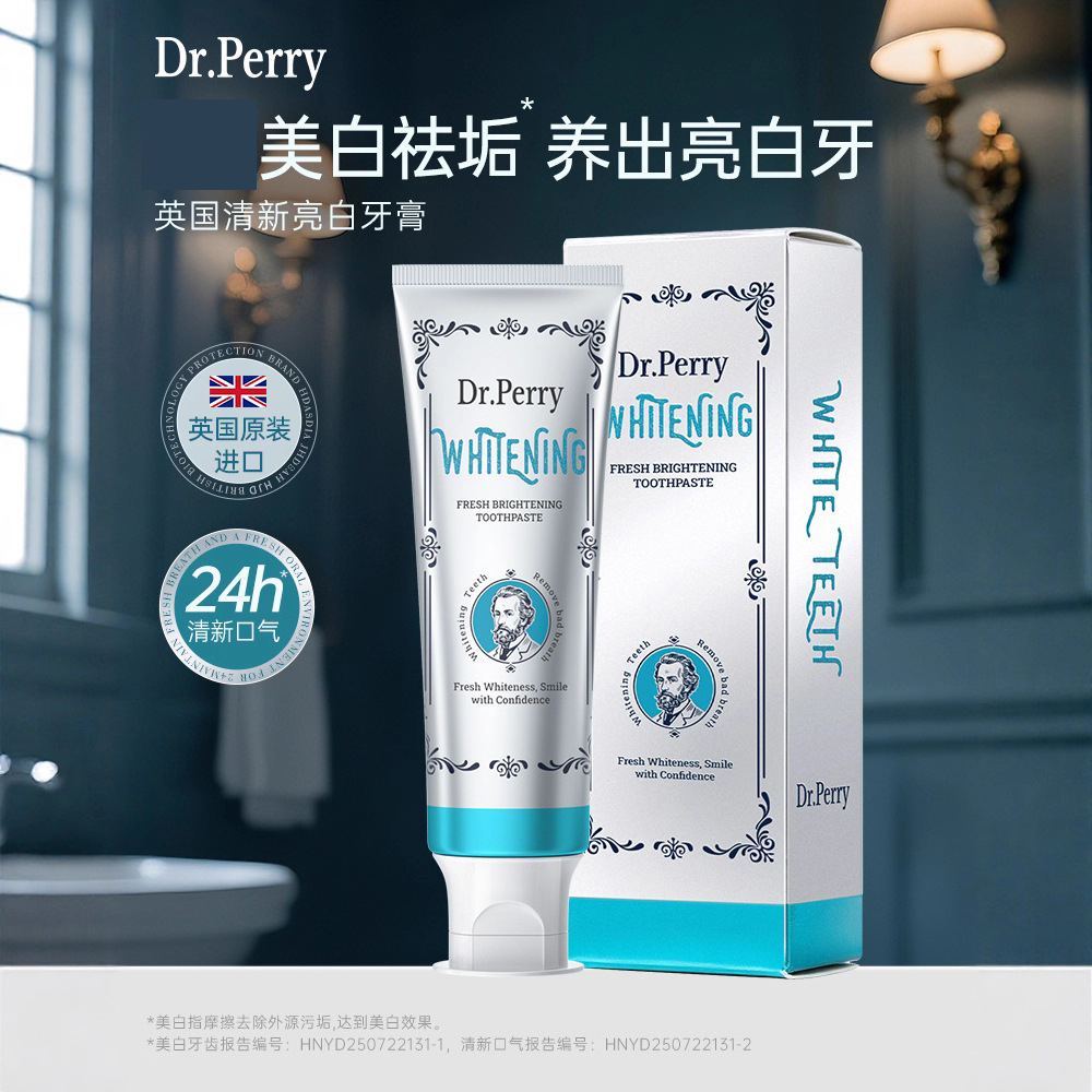 英国原装进口Dr.Perry清新亮白去口臭美白牙膏去牙垢清新口气正品