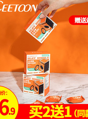 日本CEETOON洗衣机槽清洗剂泡腾片家用去污清洁剂Enomoto 买2送1