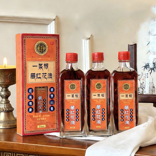 钦芳堂一条根藏红花植萃精华快渗透草本萃取关节外用红花油50ml