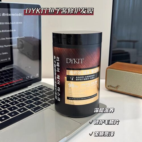 Dykit韩国鱼子酱发膜滋润干枯顺滑营养蛋白柔顺护发素正品玫黛琳