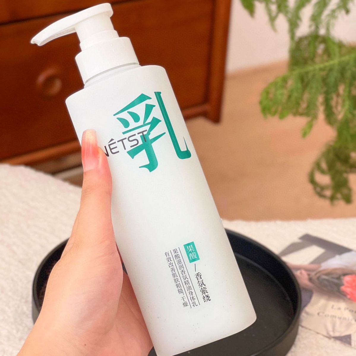 NETST果酸身体乳去鸡皮保湿滋润防干裂提亮肤色润肤乳身体护理