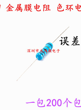 2W直插金属膜色环电阻误差1% 200R 220R 240R 270R 300R 330R包邮