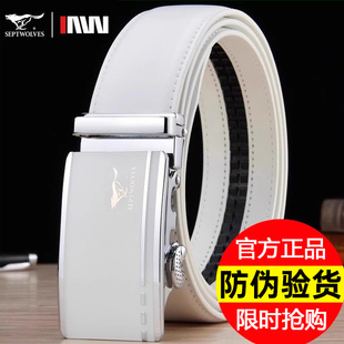 腰带男式 带自动扣真皮白色裤 高尔夫休闲潮ins 裤 七匹狼白皮带男士