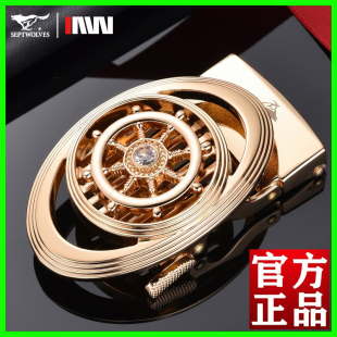 七匹狼时来运转皮带扣男士 皮带头扣头子高档十大名牌自动扣子高端