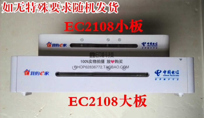 »ªÎªEC2108 ITV/IPTV¸ßÇåÍøÂç»ú¶¥ºÐ ¹ã¶«°æ±¾ µ¥Ö÷»ú
