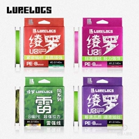 LureLogs PE Line 8 Edge Super Malto Malto Faste -устойчивый