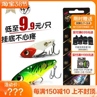 Dahe Benliu vib luya приманка Ling Tail Set Set Far Drunted Curly Pass Bass Tiebass Fake Bait Политая приманка