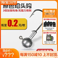 Luya Lead Hook Fake Bait 2 г/3,5 г Микро -объектив 10 граммов небольшой трубы 50 противника, снимая нижнюю мягкую приманку, усиленная крючка трещин