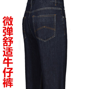 新款苹果牛仔裤 全棉免烫舒适男士长裤直筒微弹宽松款 黑色