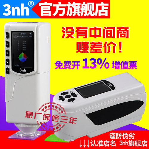 品质保证 顺丰速发 免费开票