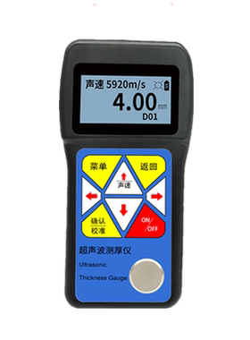 吉泰科仪JITAI661涂层测厚仪