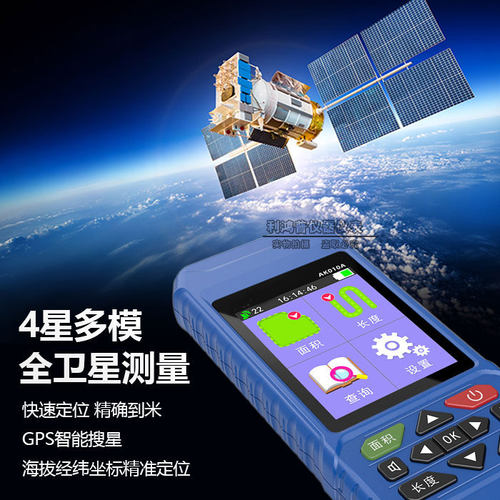 aiok奥柯高精度gps测亩收割机