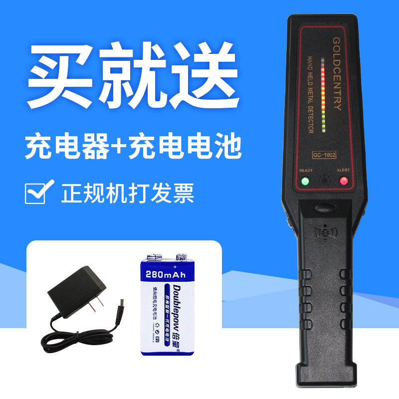爱德克斯手持式金属探测器探测仪木材探钉考场手机车站安检仪器