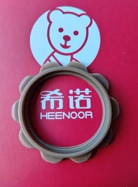 希诺滤网上莲花胶圈  硅胶橡胶垫圈 XN-7602 9303 1912 6712 1917