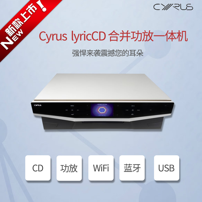 Ó¢¹ú ÈüÁ¦ÊË Cyrus Lyric CD ǰ¼¶ ½âÂë À¶ÑÀ ºÏ²¢HIFI¹¦·ÅÒ»Ìå»ú