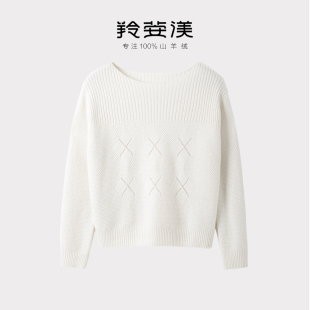 偏爱简约设计 女纯羊绒毛衣套头宽松秋冬 菱形变化针一字领羊绒衫