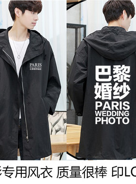 中长款影楼摄影工作服风衣印LOGO