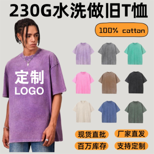 夏季影楼工装T恤衫纯棉蜡染复古做旧落肩宽松男女短袖定制印logo