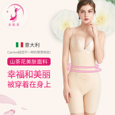 美容院身材管理器carvico连体塑身衣束腰收腹提臀产后连体束身衣