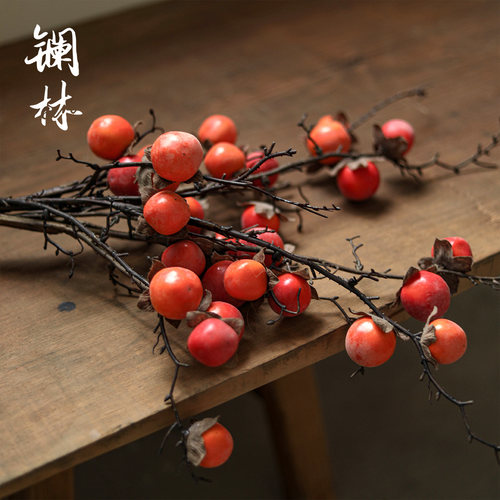 仿真柿子果禅意干花摆件