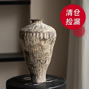 禅意粗陶花瓶侘寂风客厅插花摆件台面清仓哑光复古怀旧花器 新中式