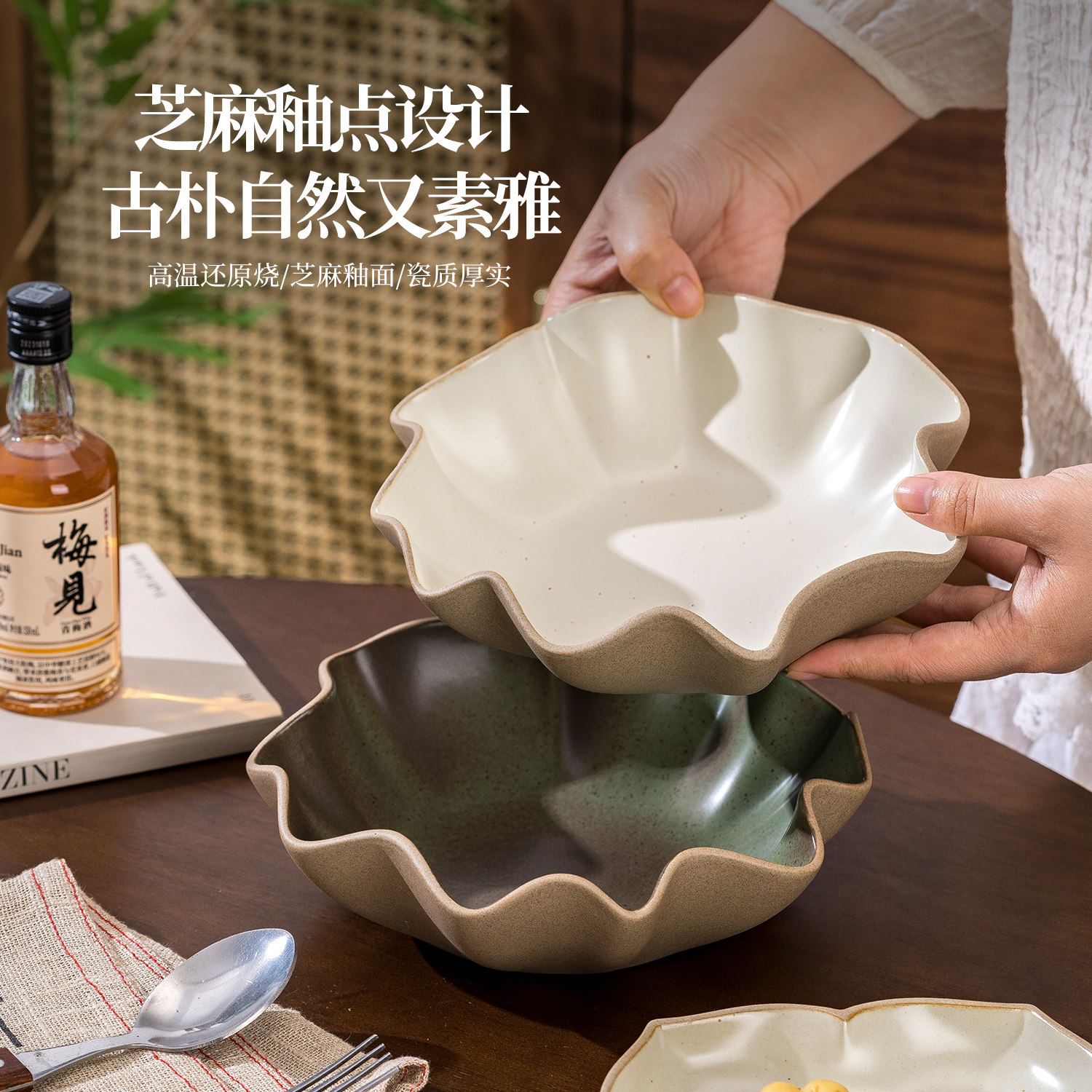 中式陶瓷果盘家用复古禅意点心茶点盘艺术感中古侘寂风粗陶水果盘