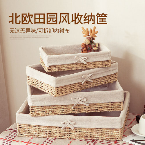桌面杂物收纳筐仿藤编抽屉式