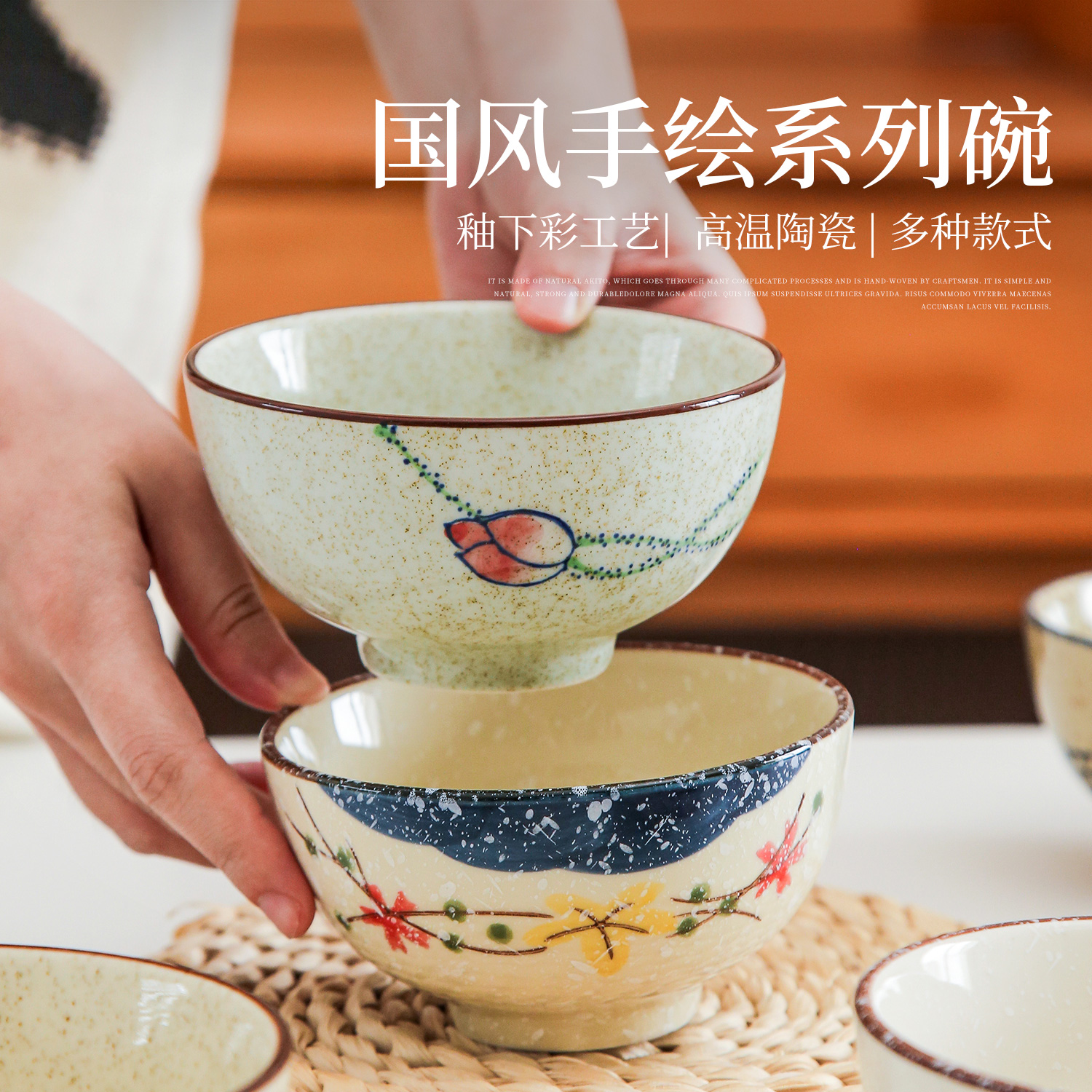 加厚陶瓷米饭碗国风手绘釉下彩