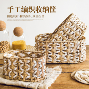 桌面收纳盒家用玄关茶几遥控器杂物收纳筐宿舍化妆品收纳编织篮筐