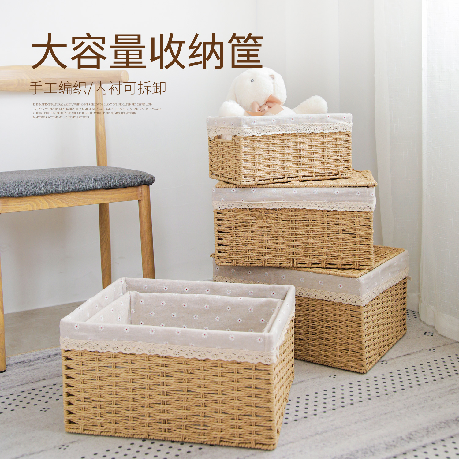 仿藤编织收纳箱带盖大号衣柜适用
