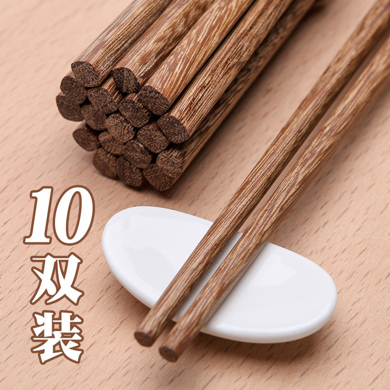 鸡翅木筷子家用筷箸天然木质餐具实木中式快子无漆无蜡10双家庭装