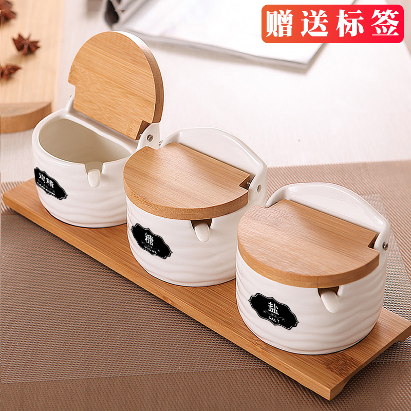 厨房调味罐套装陶瓷调味料收纳盒调味品罐子创意调料盒调料罐盐罐