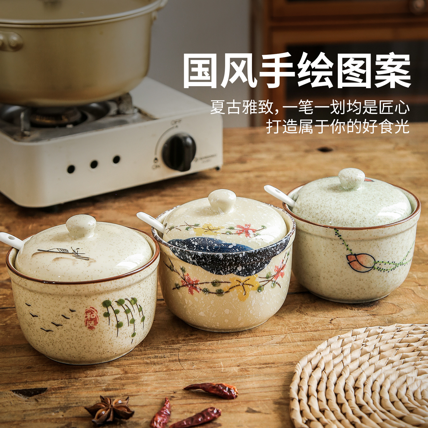 家用陶瓷盐罐调料盒厨房大容量调味料罐商用面馆专用辣椒油罐单个