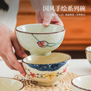 饭碗家用陶瓷米饭碗复古5寸吃饭碗个人专用釉下彩大面碗加厚汤碗